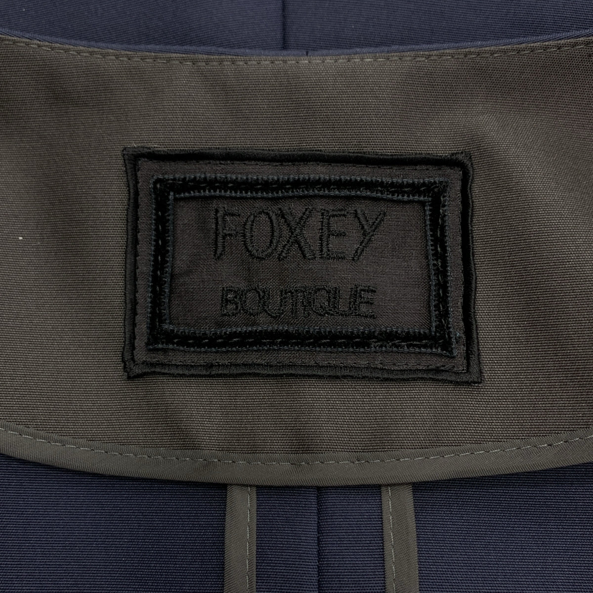 FOXEY BOUTIQUE / フォクシーブティック | トフィー シルク ノーカラー ベルテッドコート | 38 | レディース