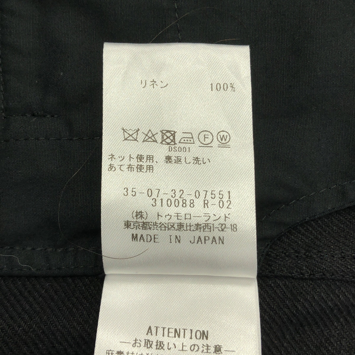 BACCA | 亞麻斜紋短版背心 | 36碼 | 女款