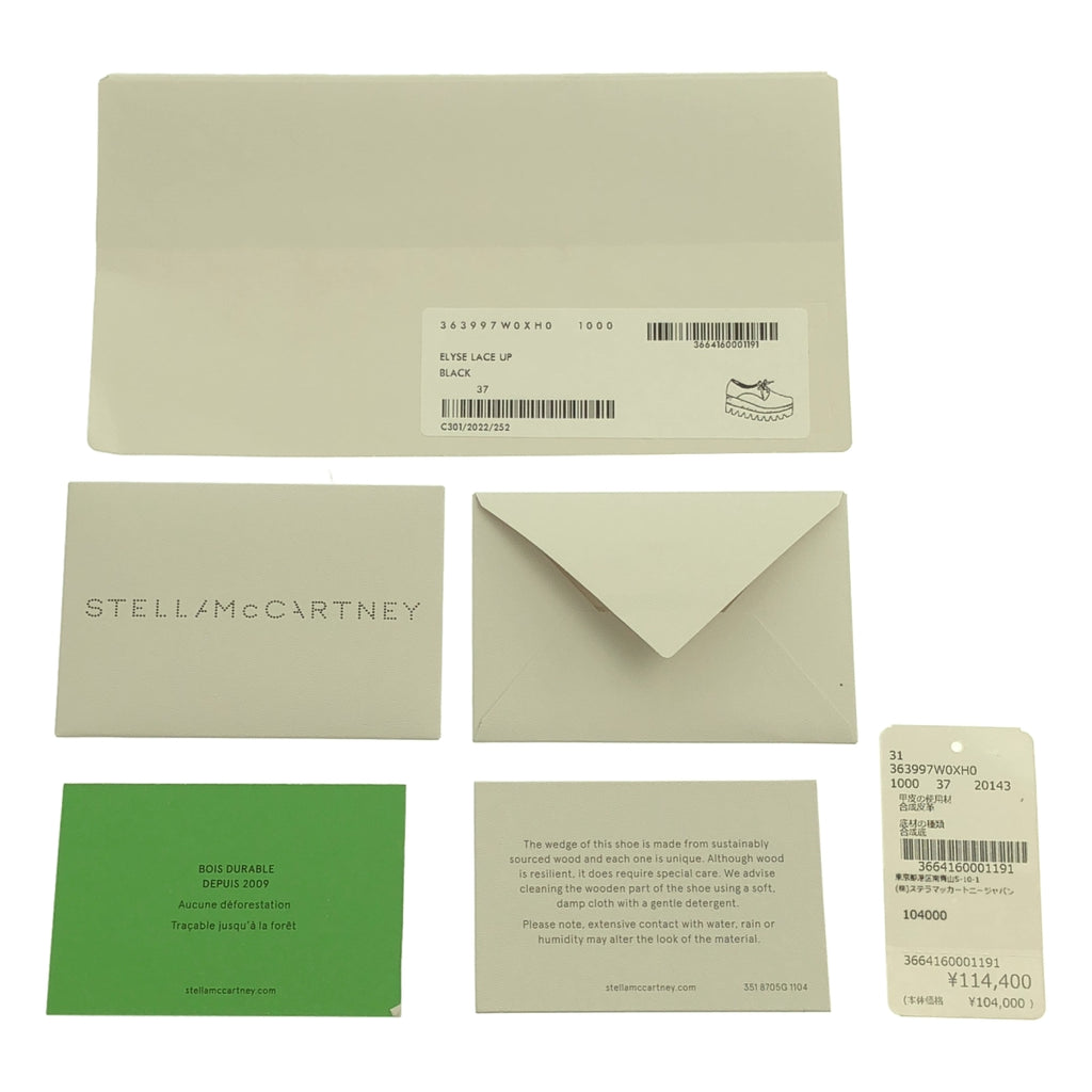 STELLA McCARTNEY | Ellis 厚底繫帶鞋 | 37碼 | 女款