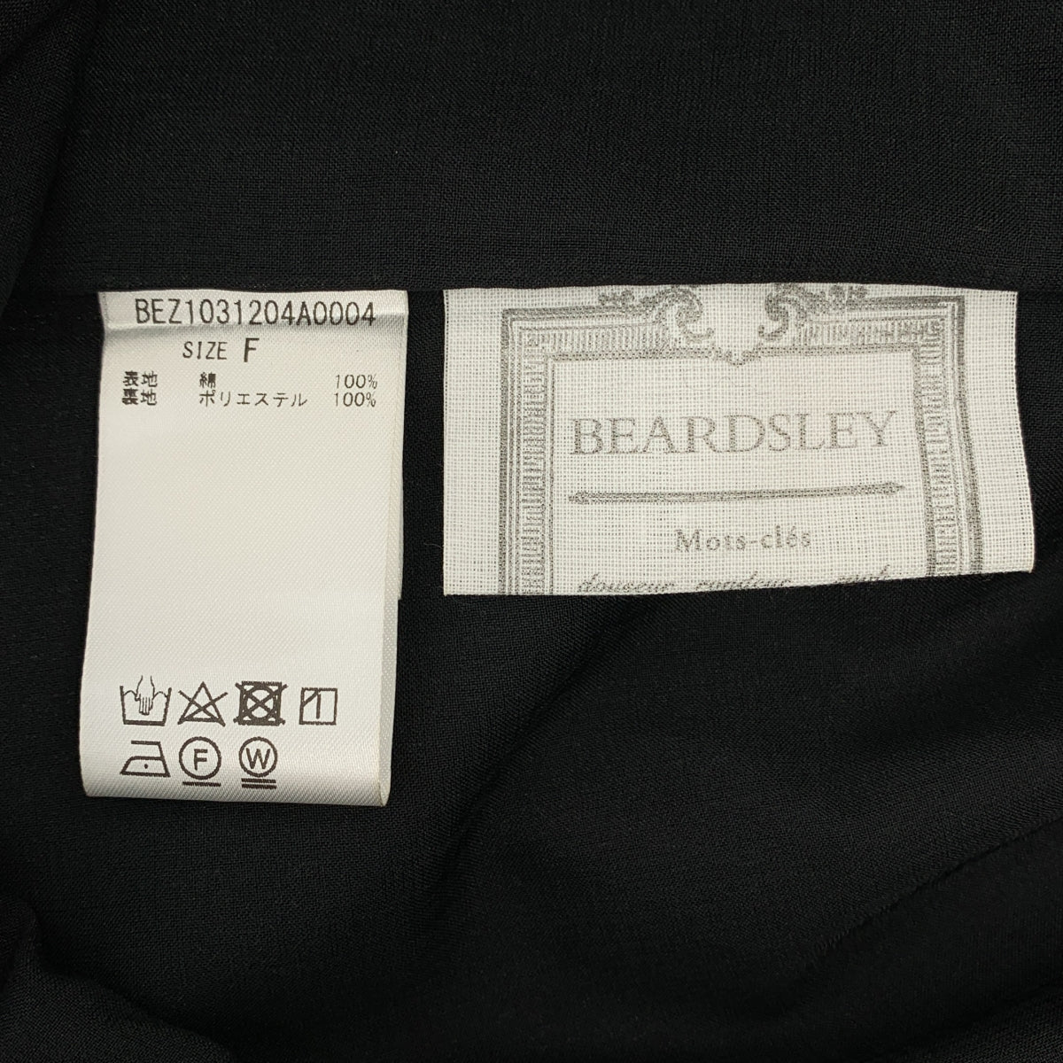 BEARDSLEY / 비어즐리 | 코튼 풍선 블라우스 | F | 여성