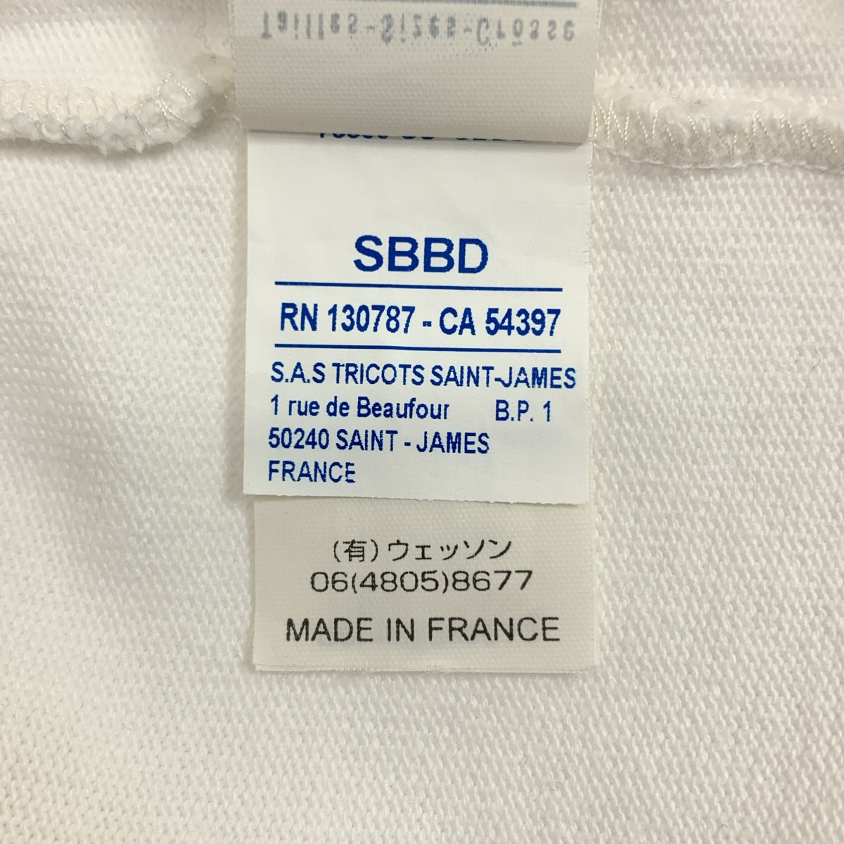 SAINT JAMES / セントジェームス | ウェッソン エルバーパッチ バスクシャツ | XS | ホワイト | レディース