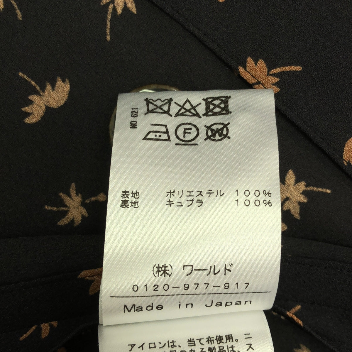 【美品】  DRESSTERIOR / ドレステリア | フルールプリント ダブル テーラードジャケット | 38 | グレー系 | レディース