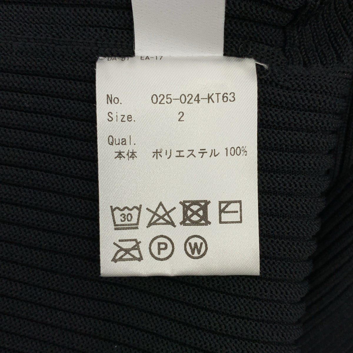 IIROT / 일롯 | Eco-Cropped Knit 크롭드 니트 | 블랙 |