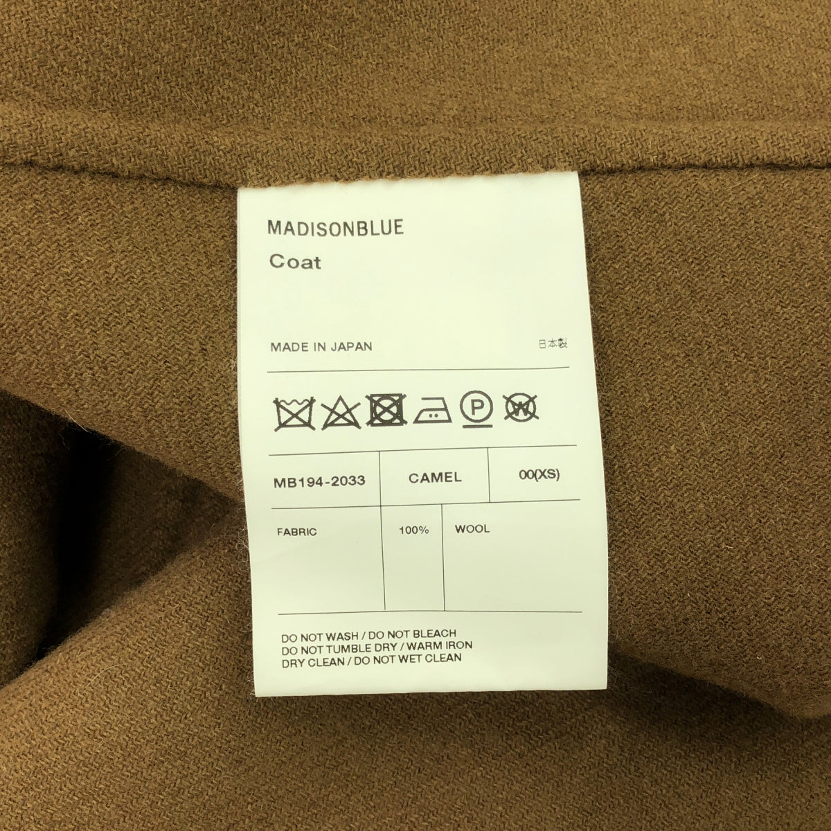 【美品】  MADISON BLUE / マディソンブルー | SIDE SLIT LONG CAPE ウール ケープコート | 00(XS) | ブラウン | レディース