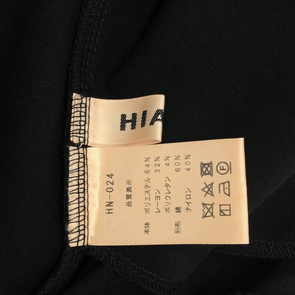 HIAND | 荷葉邊 Tac 褲 / 分層褶襉休閒褲 | F |