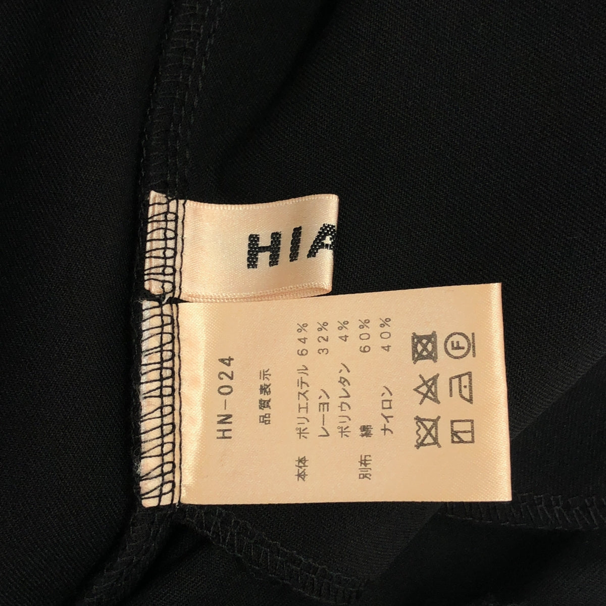 HIAND / ハイアンド | Frill Tac Pants / レイヤード タック スラックス パンツ | F |