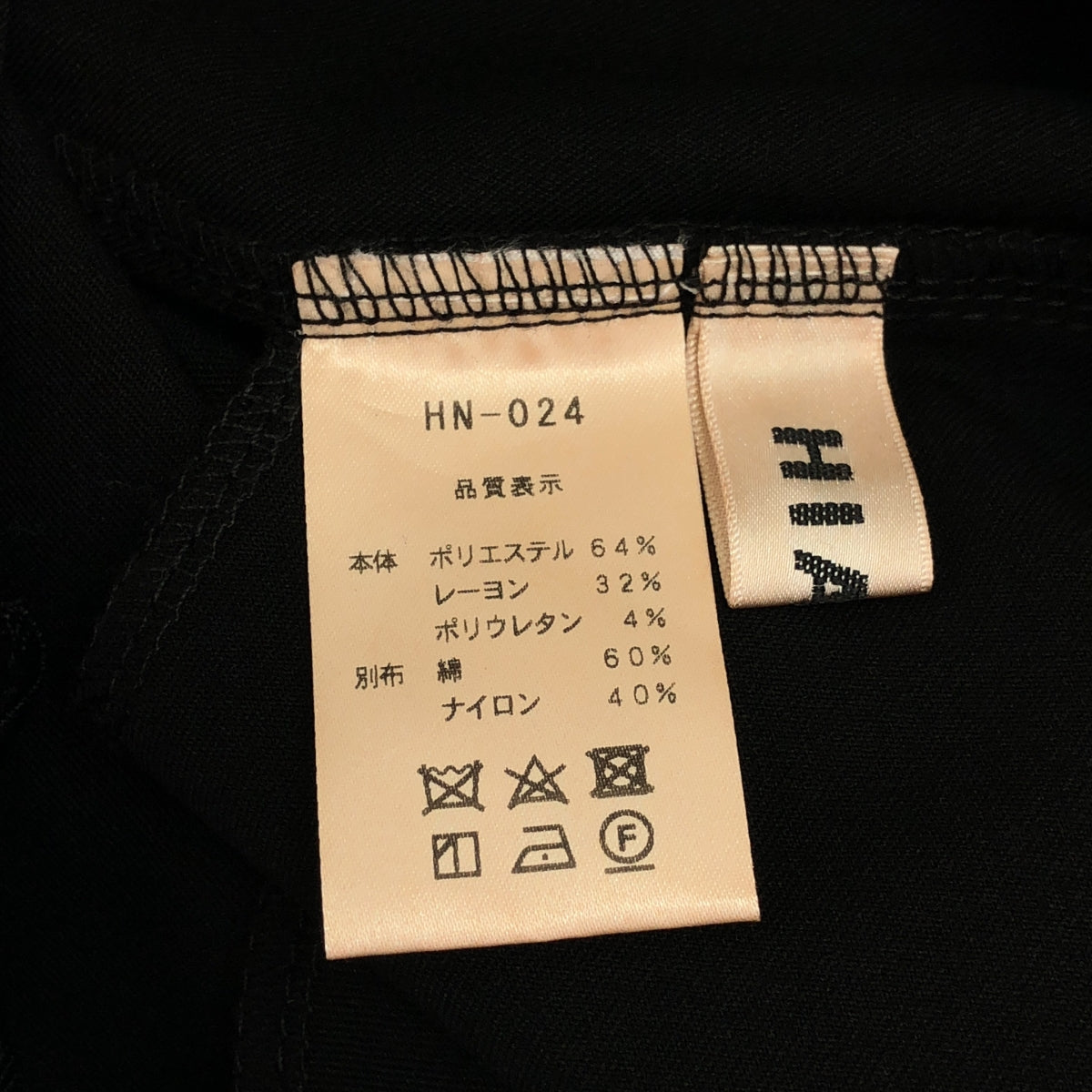 HIAND / ハイアンド | Frill Tac Pants / レイヤード タック スラックス パンツ | F |