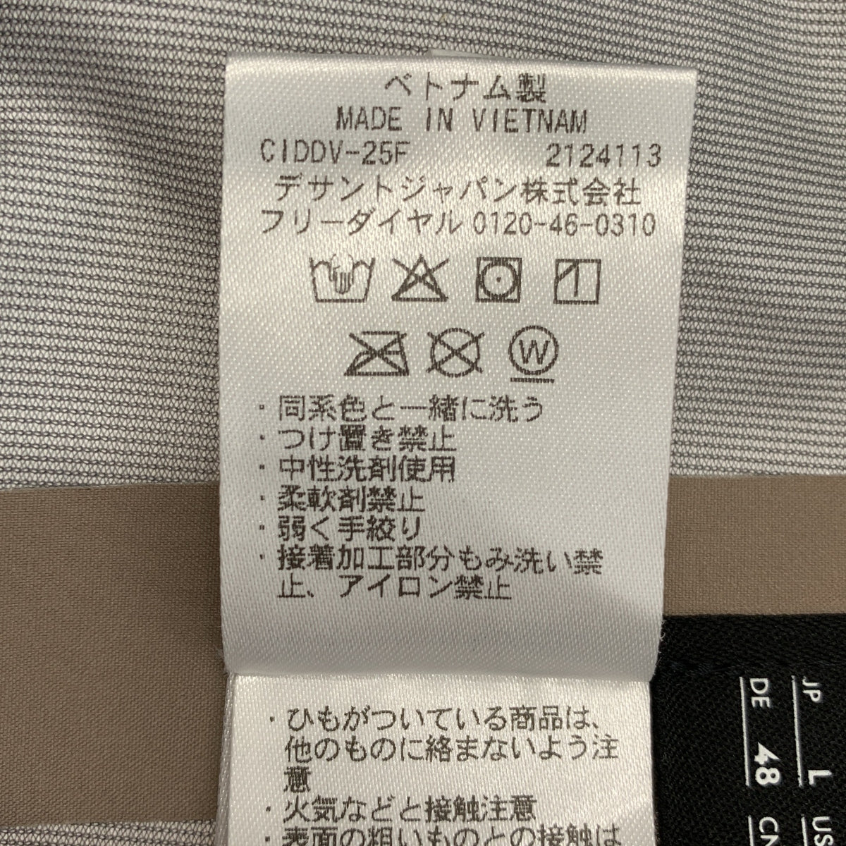 DESCENTE ALLTERRAIN / デサントオルテライン | HARD SHELL JACKET CREAS クレアス ハードシェル ジャケット | L | メンズ