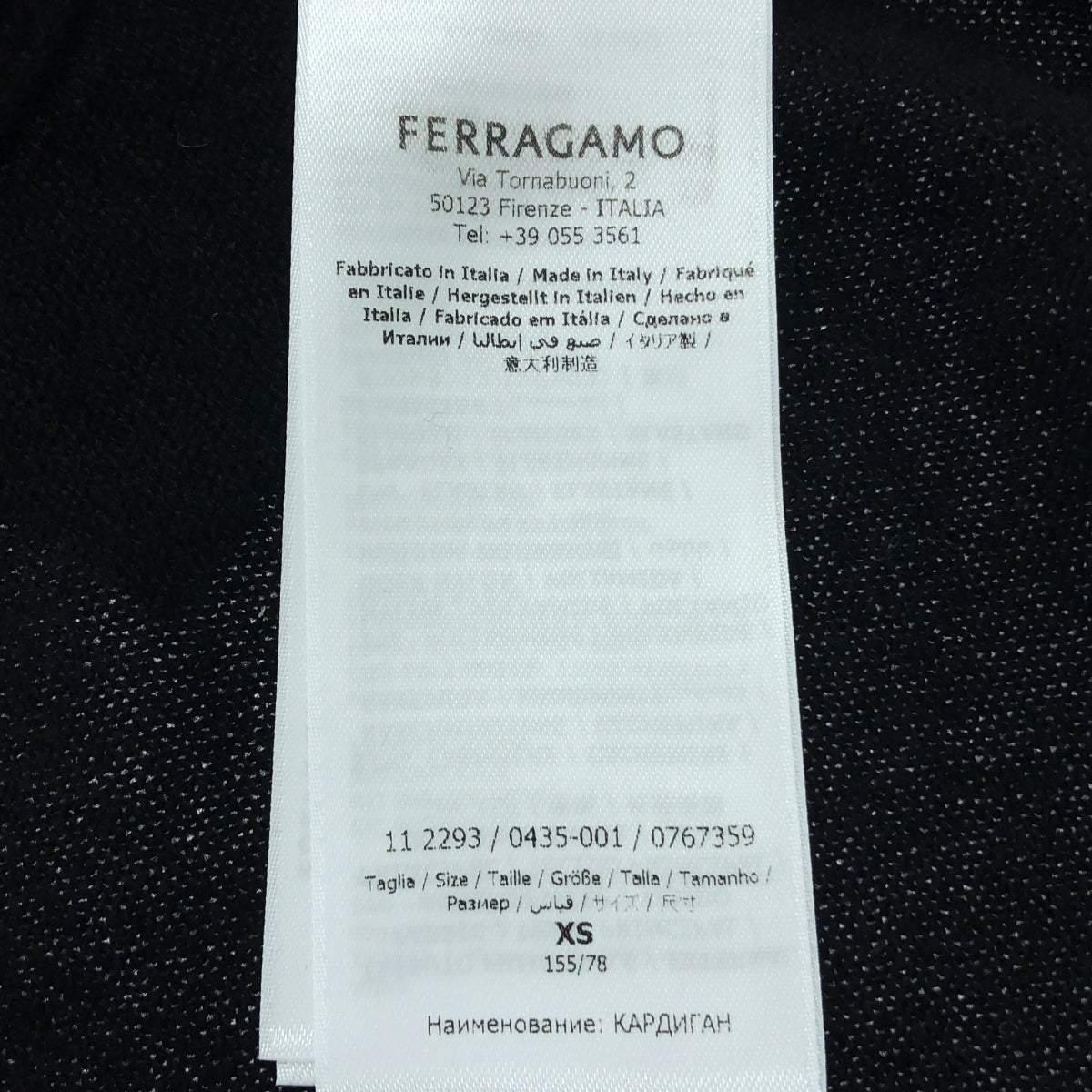 【新品】  FERRAGAMO / フェラガモ | カシミヤ混 クロップド カーディガン | XS | ブラック | レディース