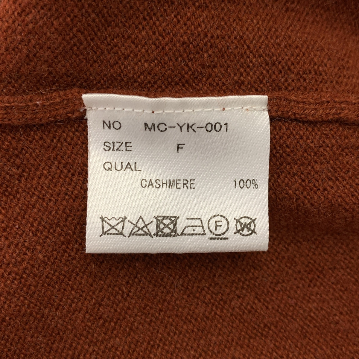 MAISON CARREE / メゾンカレ | カシミヤ スリット プルオーバー ニット | F | レディース