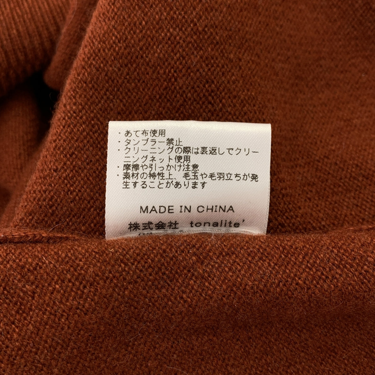 MAISON CARREE / メゾンカレ | カシミヤ スリット プルオーバー ニット | F | レディース