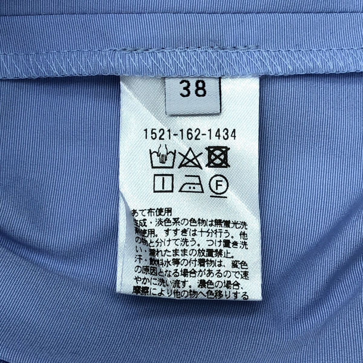 UNITED ARROWS | 2024SS | 褶皺高領襯衫 | 尺寸 38 |
