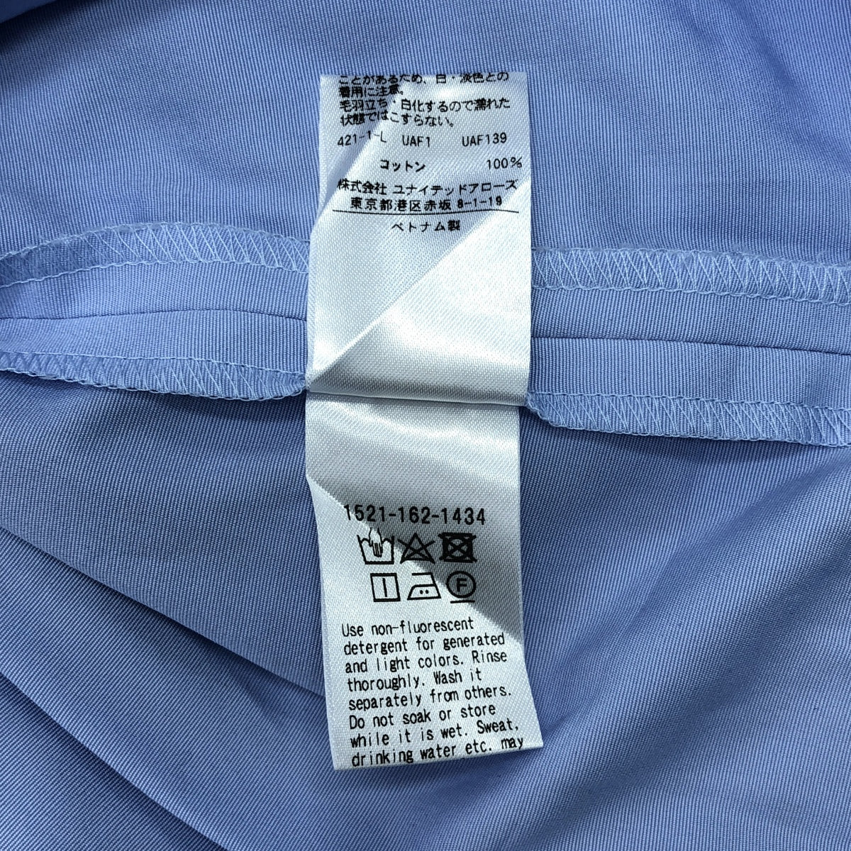 UNITED ARROWS | 2024SS | 褶皺高領襯衫 | 尺寸 38 |