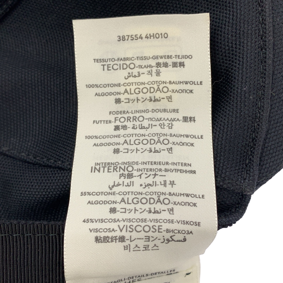 GUCCI / 구찌 | 인터로킹 로고 모자 모자 | 58 | 블랙 | 남성