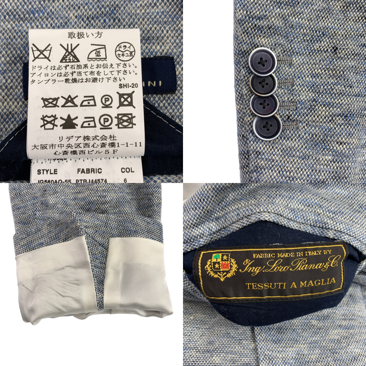 LARDINI / ラルディーニ | × Loro Piana / ロロピアーナ 2B テーラードジャケット | 44 | メンズ