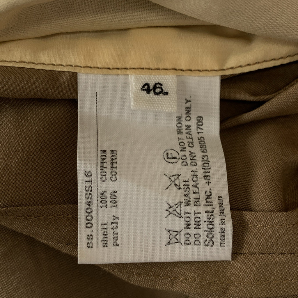 TAKAHIROMIYASHITA The Soloist / 타카히로미야시타자솔로이스트 | 코튼 패널 전환 니트 칼라 재킷 | 46 | 맨즈