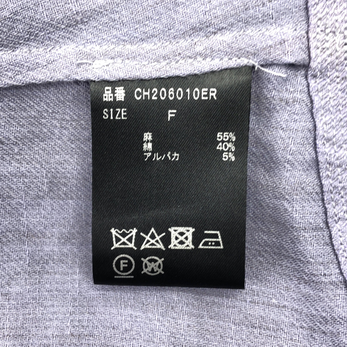 Chaos / カオス | セビーチェブラウス チュニック トップス | F | レディース