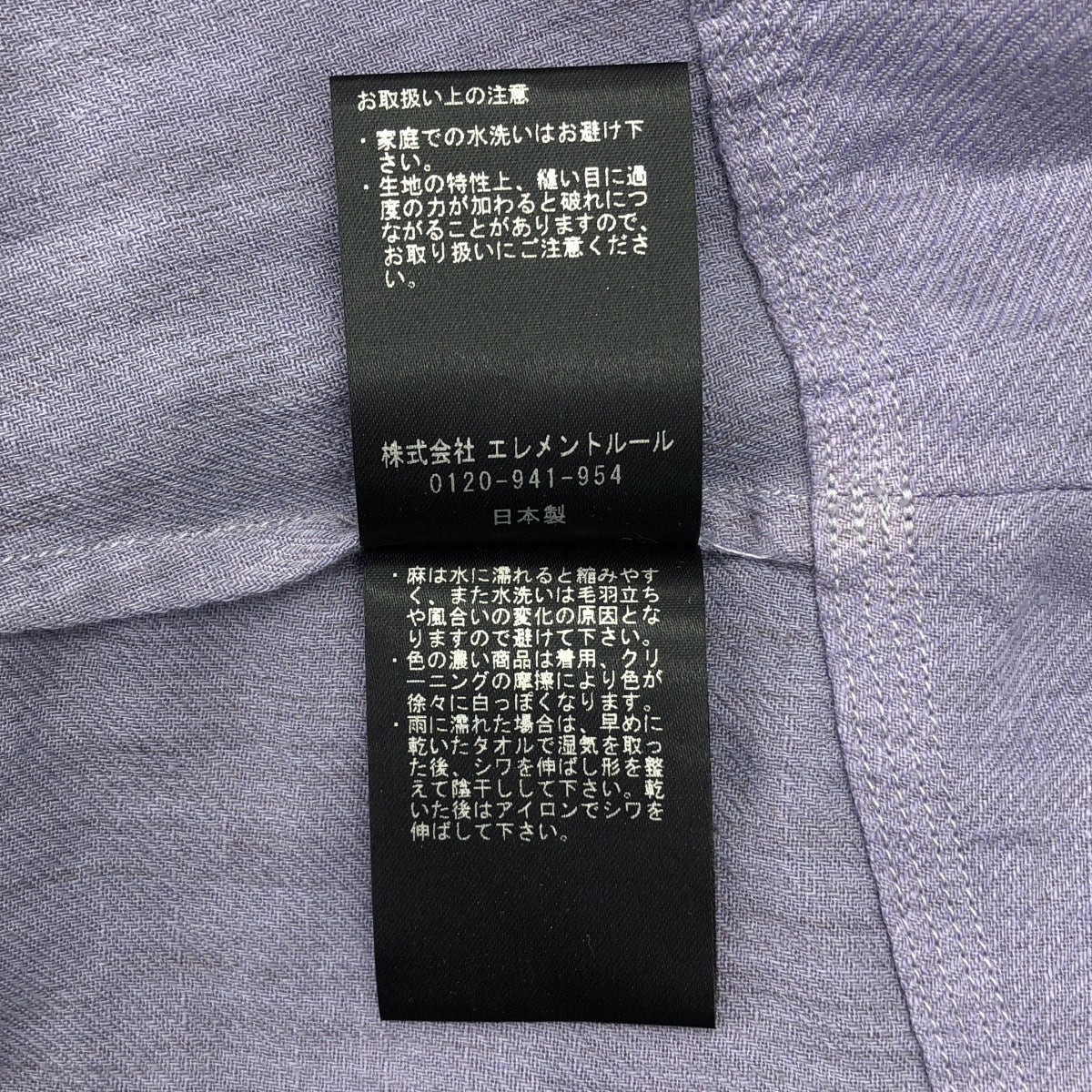 Chaos / カオス | セビーチェブラウス チュニック トップス | F | レディース