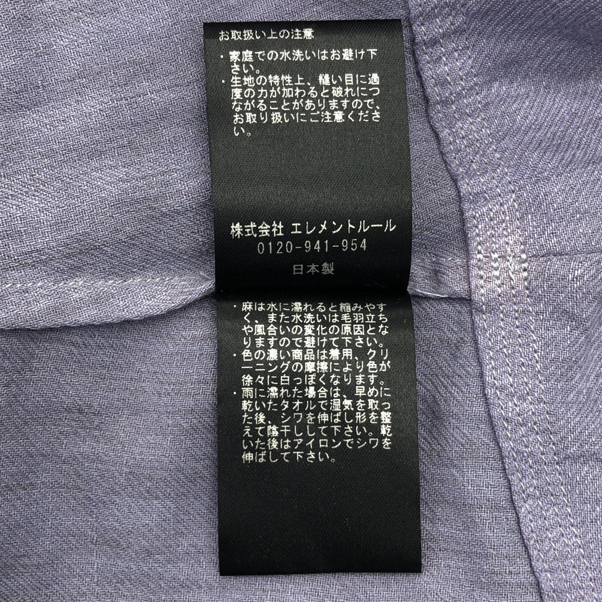 Chaos / カオス | セビーチェブラウス チュニック トップス | F | レディース