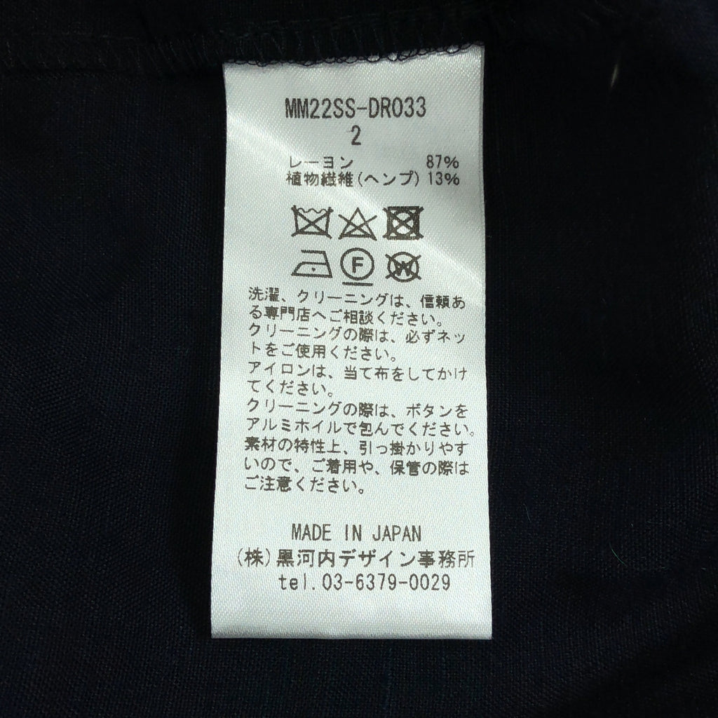 Mame Kurogouchi / マメクロゴウチ | 2022SS | Viscose Hemp Shirtdress バックベルト ヘンプ シャツドレス ワンピース | 2 | ネイビー | レディース