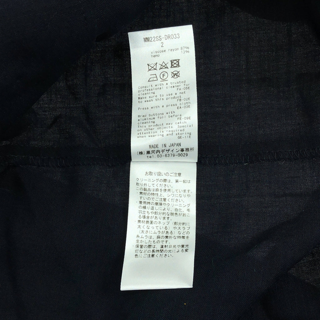 Mame Kurogouchi / マメクロゴウチ | 2022SS | Viscose Hemp Shirtdress バックベルト ヘンプ シャツドレス ワンピース | 2 | ネイビー | レディース