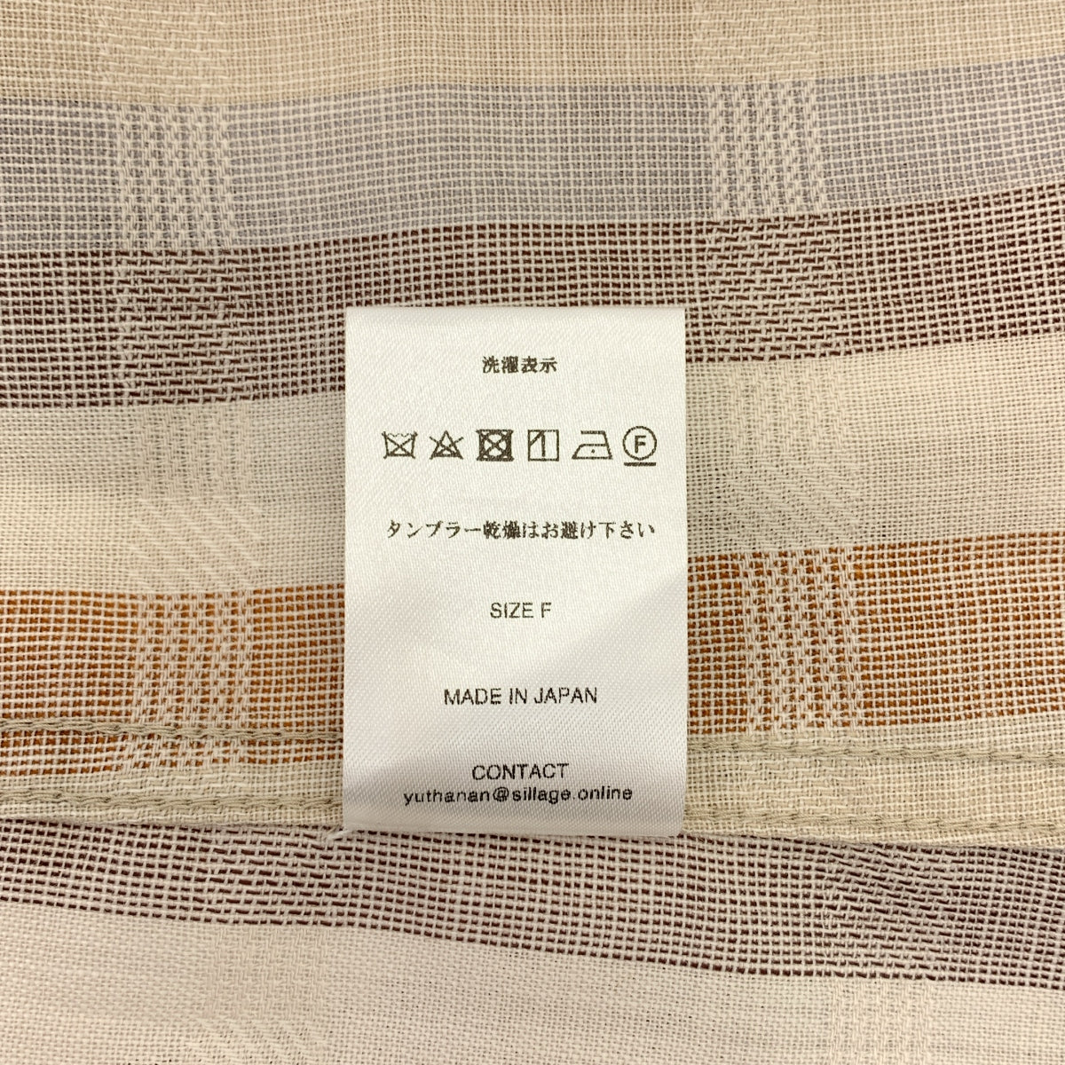 Sillage | 條紋寬鬆開領襯衫 | F碼 | 男士