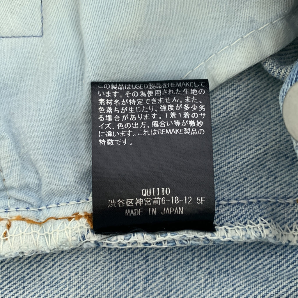 QUIITO / キイト | J LINE SLIT SKIRT 再構築 デニムスカート | 36 | レディース