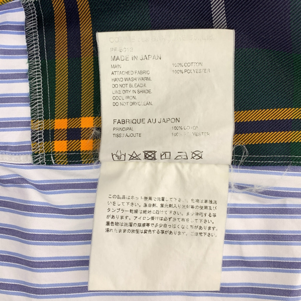 COMME des GARÇONS HOMME PLUS | 2020 秋冬 |棉質條紋格子格紋外套襯衫 | SHOPBOP L 號 |男士