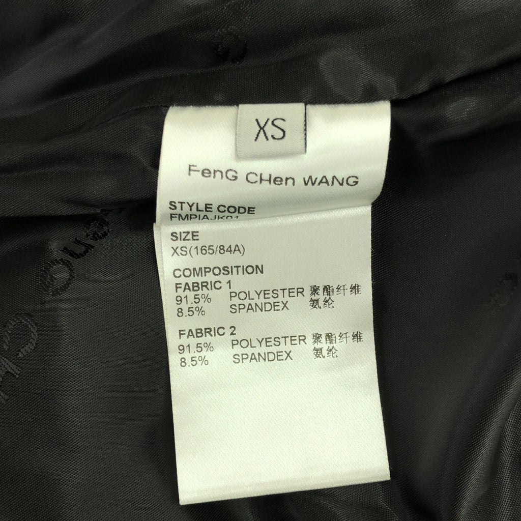 [品相良好] FengG CHen WANG / 王鳳晨 | × Piaggio Landscape 飛行員夾克 / 外套夾克 / 標誌全襯裡 | XS |黑色/綠松石綠|男士