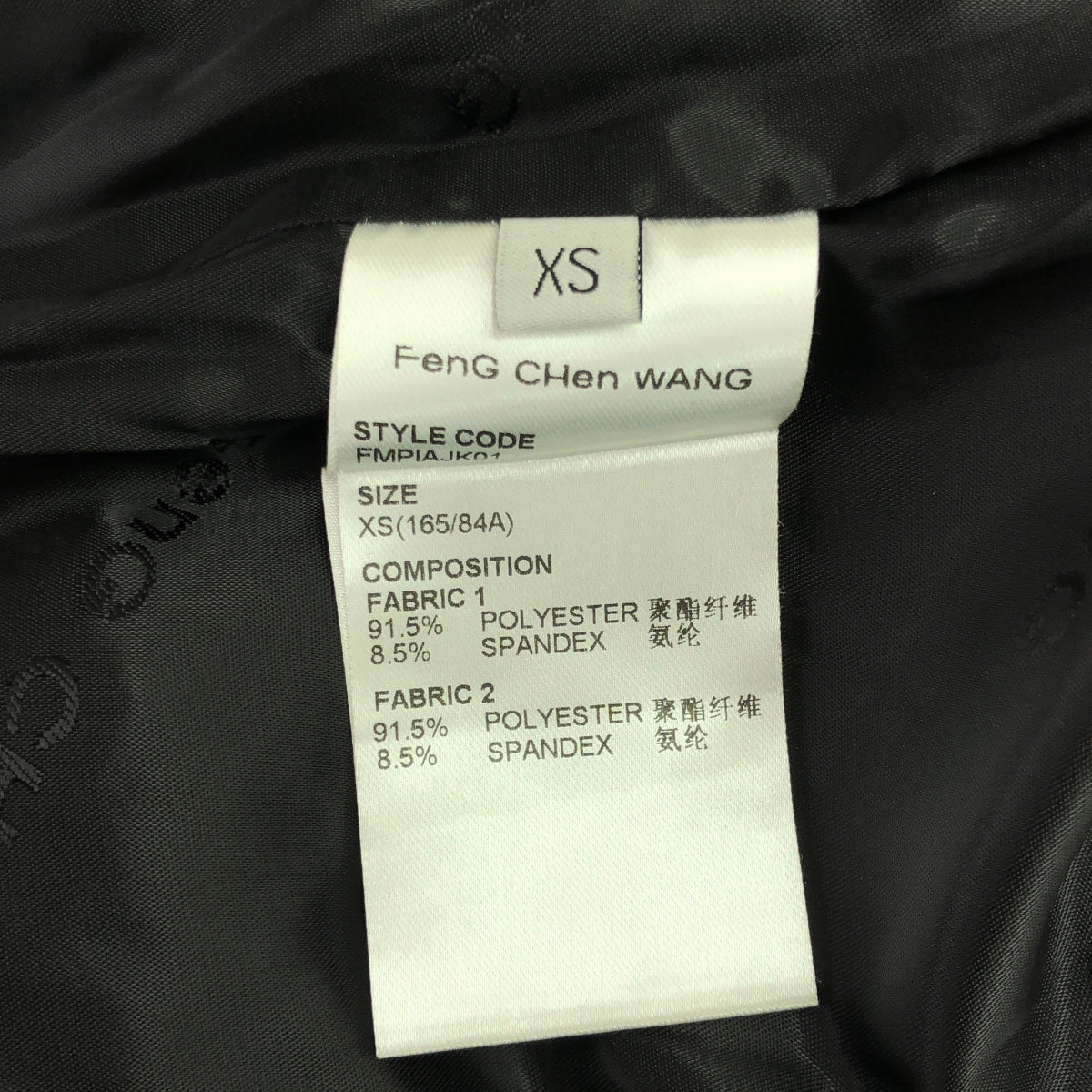 【美品】  FenG CHen WANG / フェンチェンワン | × Piaggio Landscape Bomber Jacket / オーバージャケット ブルゾン / ロゴ総裏地 | XS | ブラック/ターコイズグリーン系 | メンズ