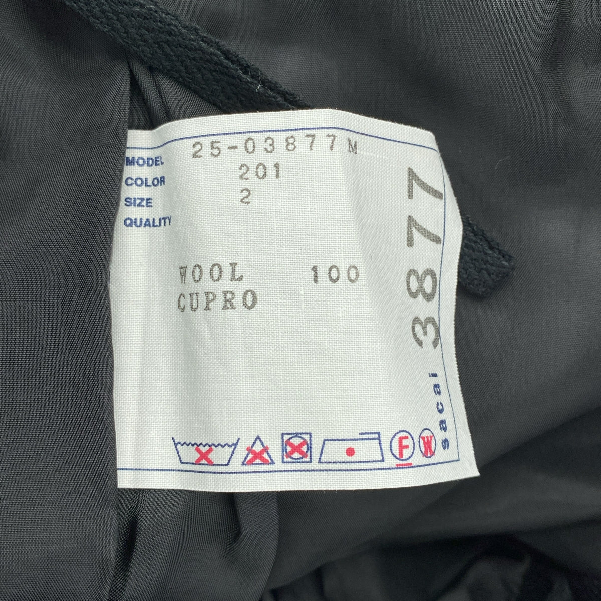 sacai / サカイ | 2025AW | Double-Faced Wool Melton Pants ウールメルトンパンツ | 2 | メンズ