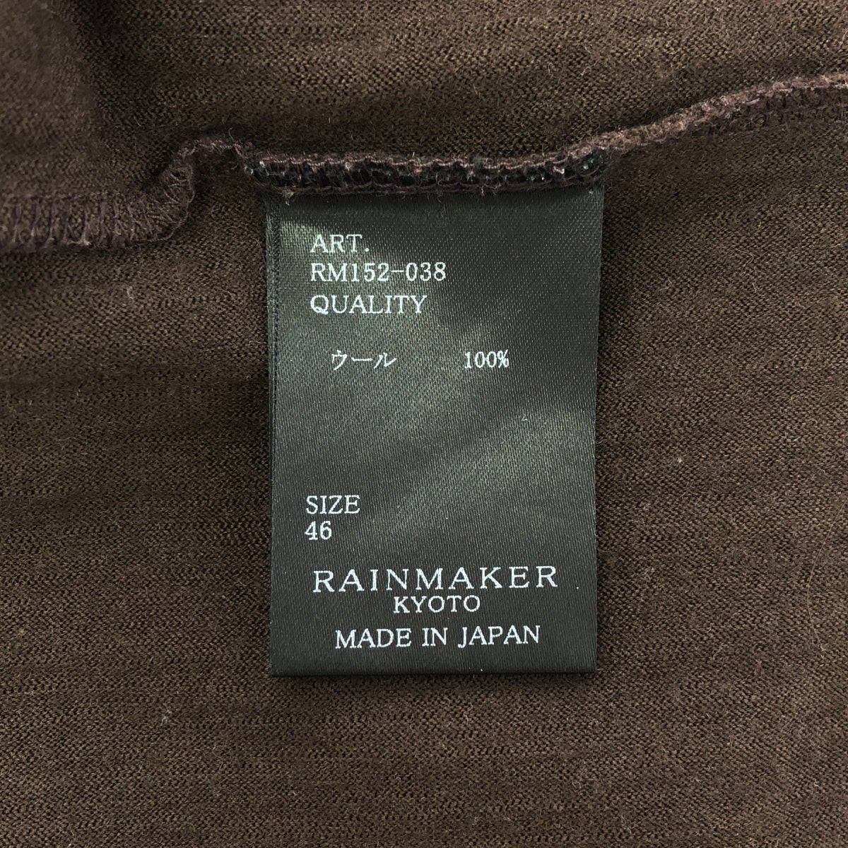 RAINMAKER / レインメーカー | KIMONO SLEEVE TURTLE NECK SHIRTS ウール 切替 タートネック ニット カットソー | 46 | メンズ