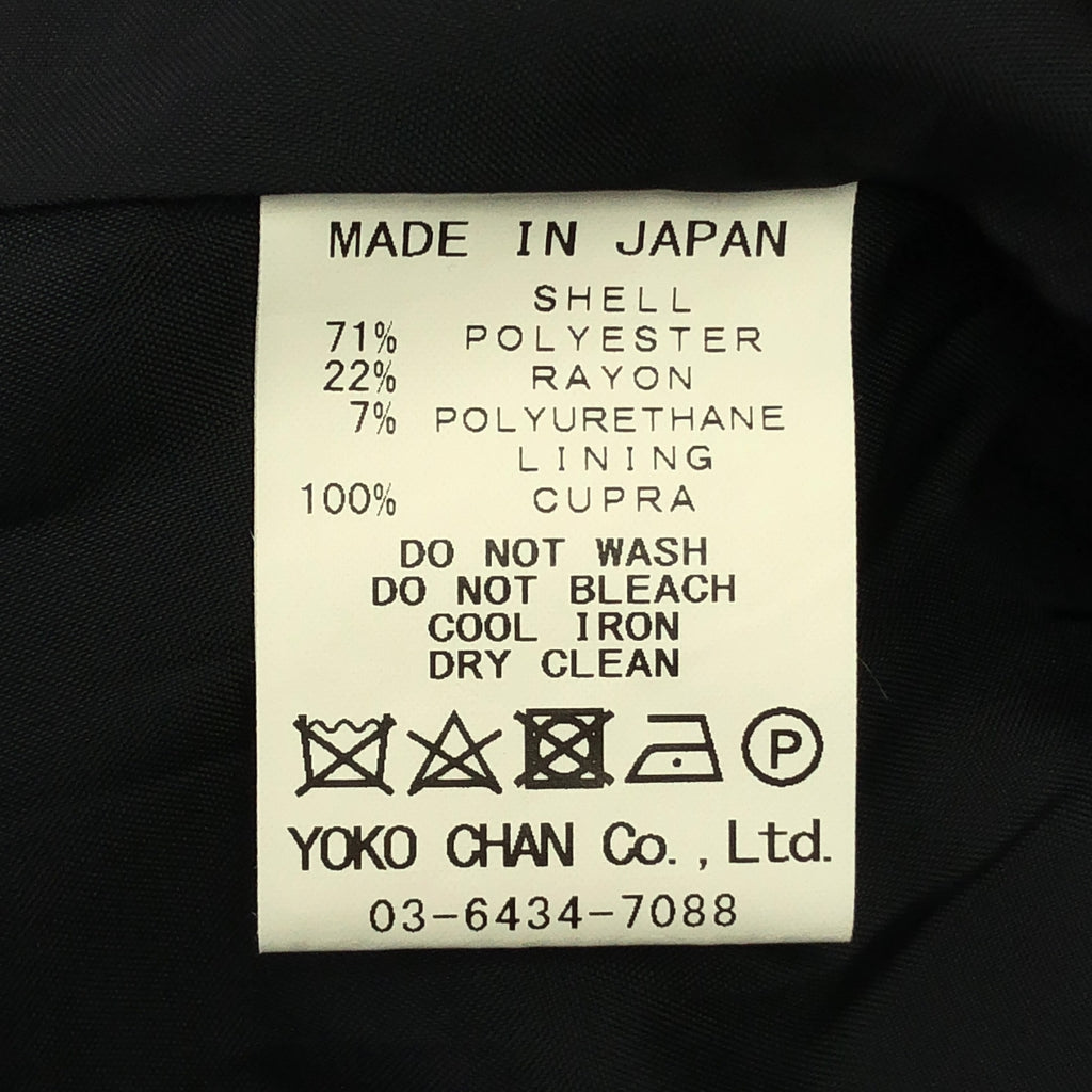 YOKO CHAN / ヨーコチャン | パフスリーブ フレア マーメイド 半袖ワンピース | 36 | レディース