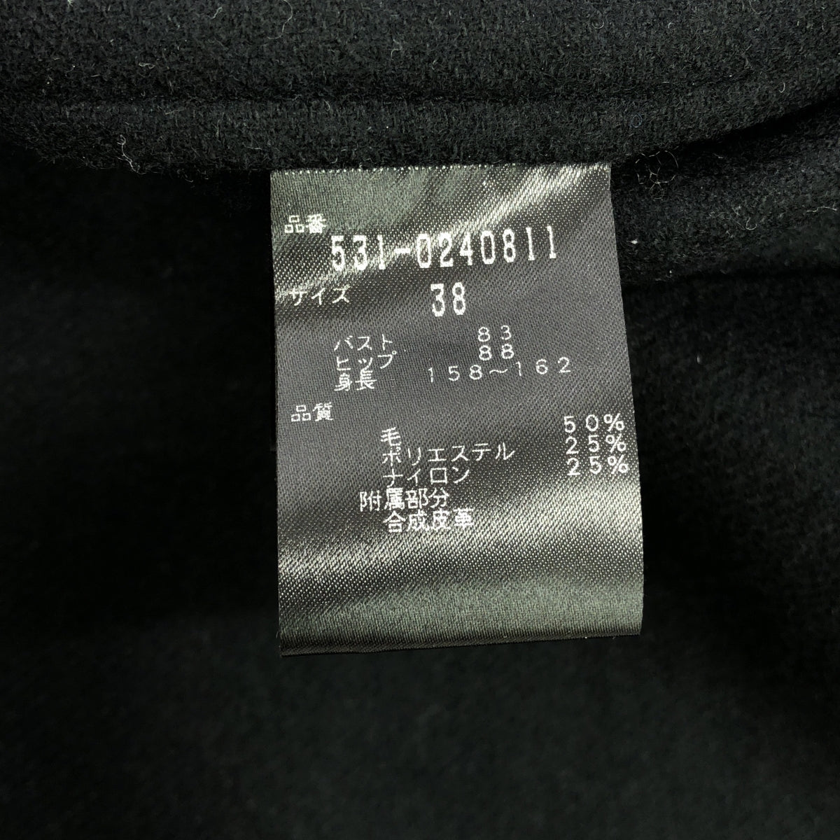 ADORE / アドーア | ライトリバーフーディーワンピース | 38 | ブラック | レディース