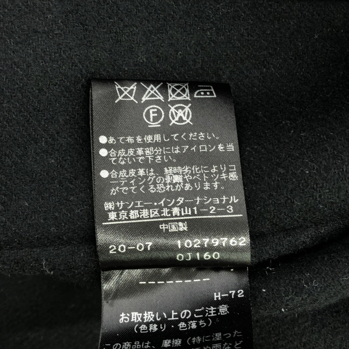 ADORE / アドーア | ライトリバーフーディーワンピース | 38 | ブラック | レディース