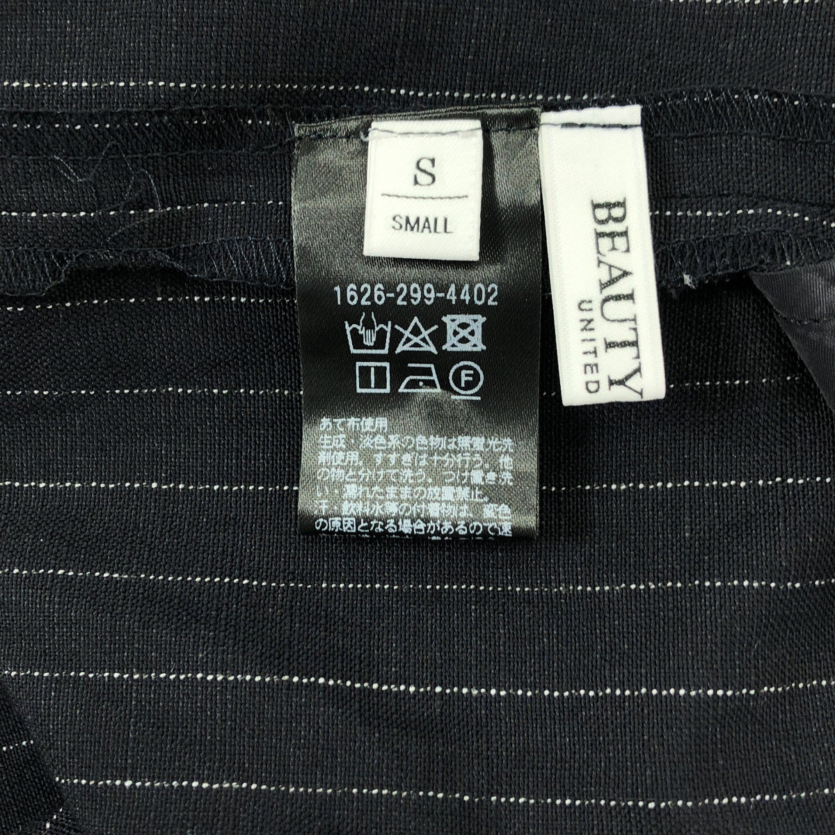 【美品】  BEAUTY&YOUTH / ビューティーアンドユース | ストライプ ポケット付き キャミワンピース | S | ダークネイビー | レディース