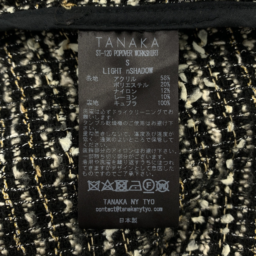 TANAKA | 套衫工作襯衫 | 粗花呢流蘇寬鬆鬆開衩套頭衫 | 全襯裡 | S碼 | 男款