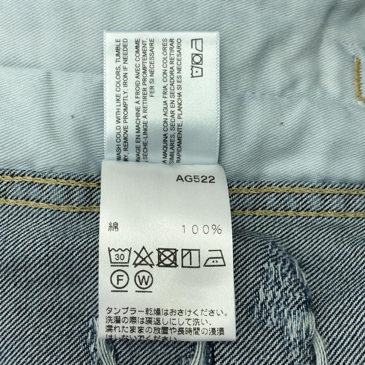 AG adriano Goldschmied / エージーアドリアーノゴールドシュミット | Distressed Denim Jacket / ビー 蜂 ダメージ加工 デニムジャケット | M | インディゴ | レディース