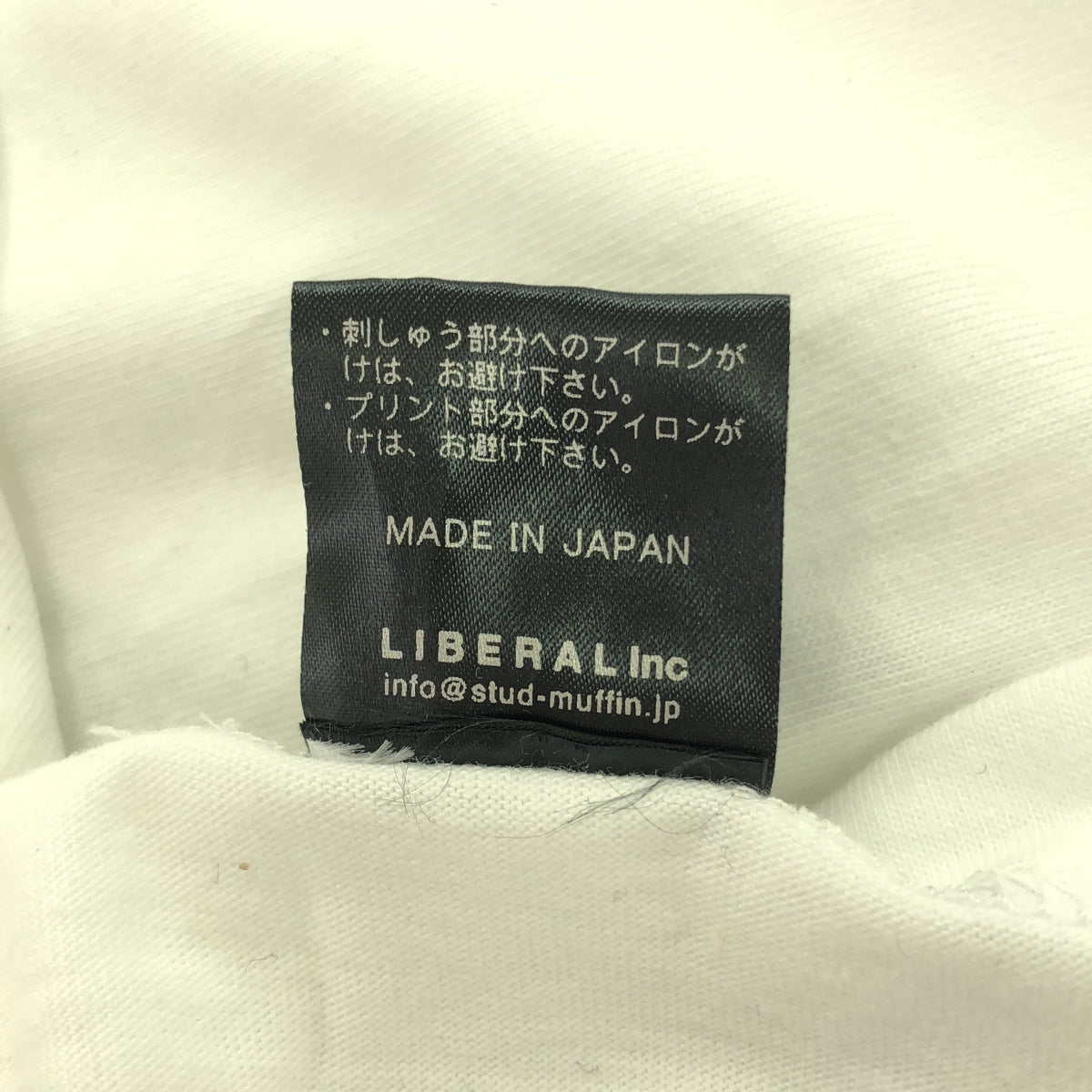 【美品】  STUD MUFFIN / スタッドマフィン | スパンコール ロゴ プリント クルーネック カットソー | 4 | white | メンズ