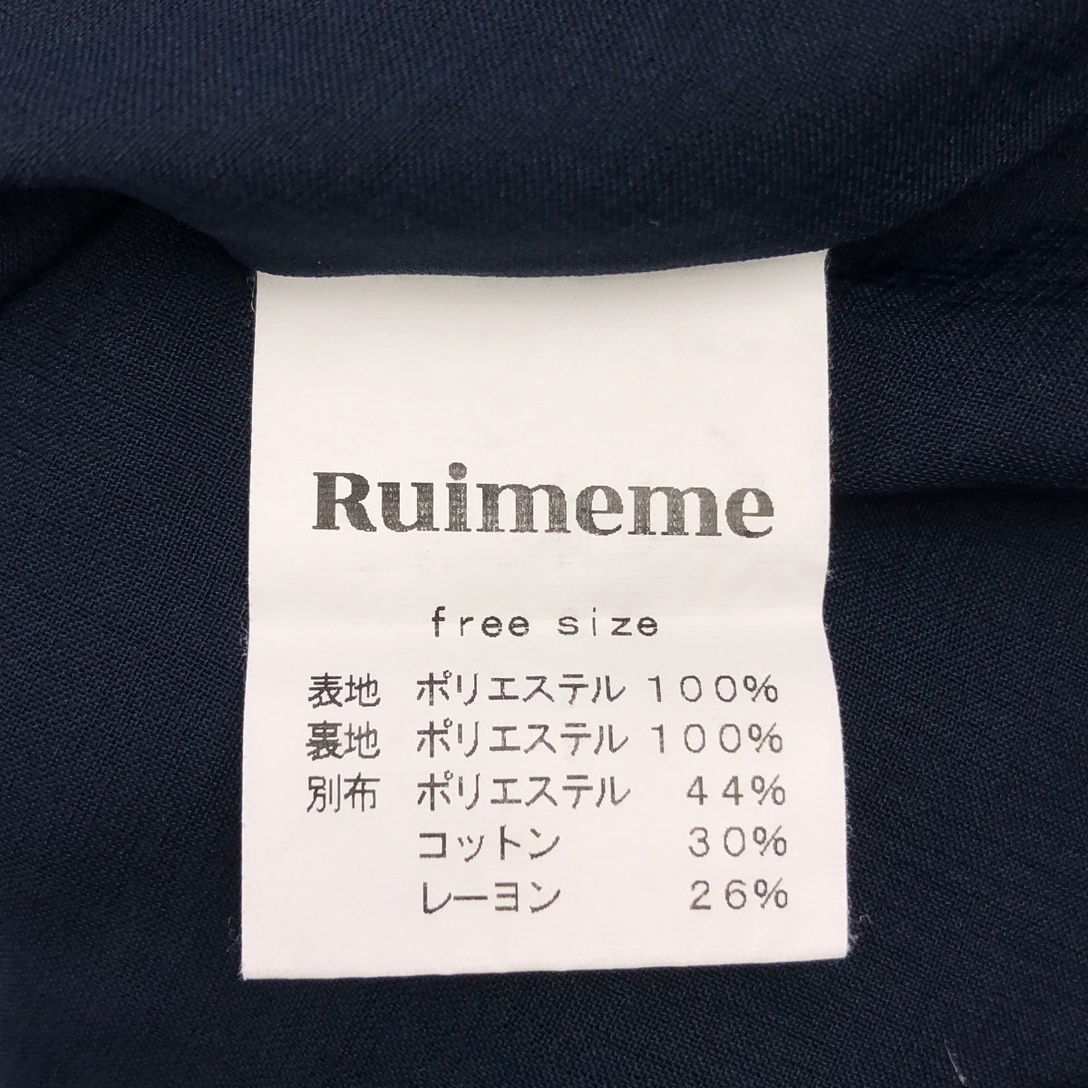 Ruimeme / 루이메임 | puff sleeve docking dress 원피스 | F | 여성