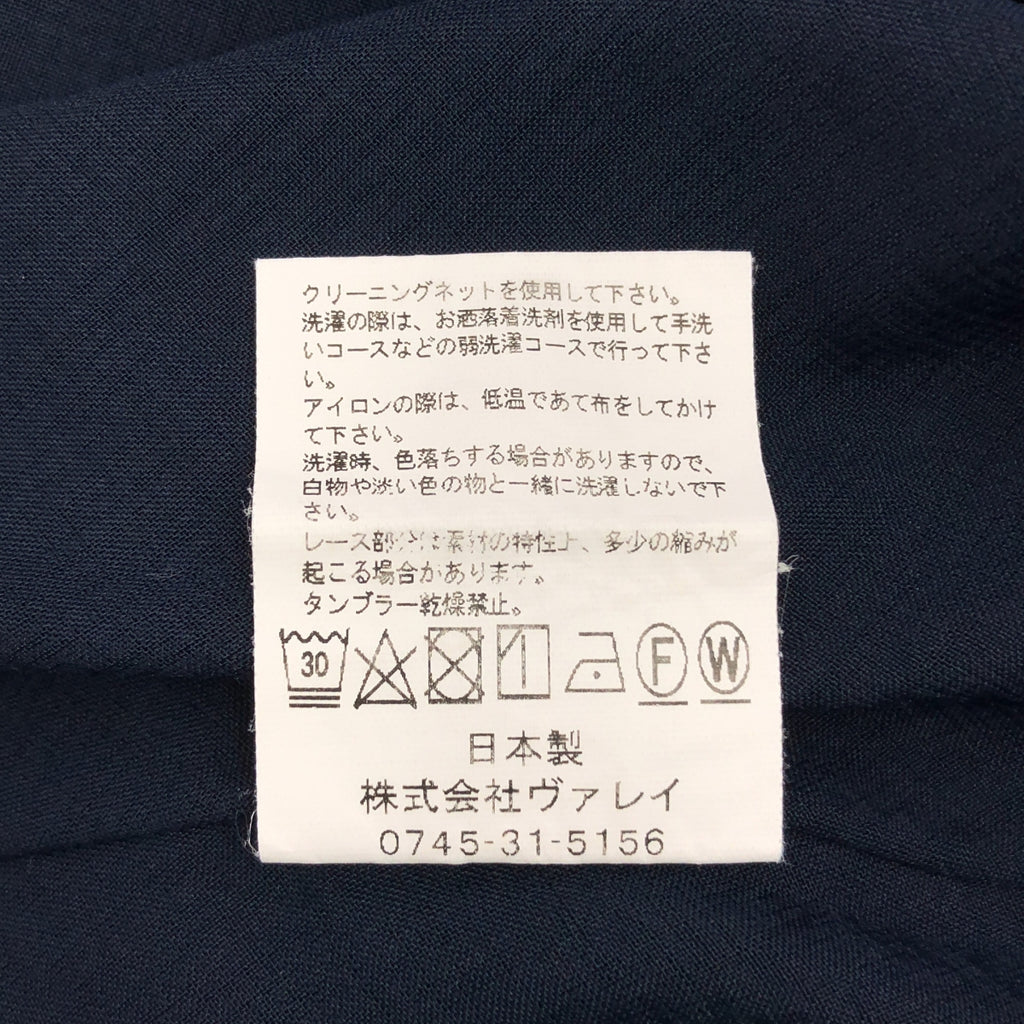 Ruimeme | 泡泡袖對接洋裝 | F碼 | 女款