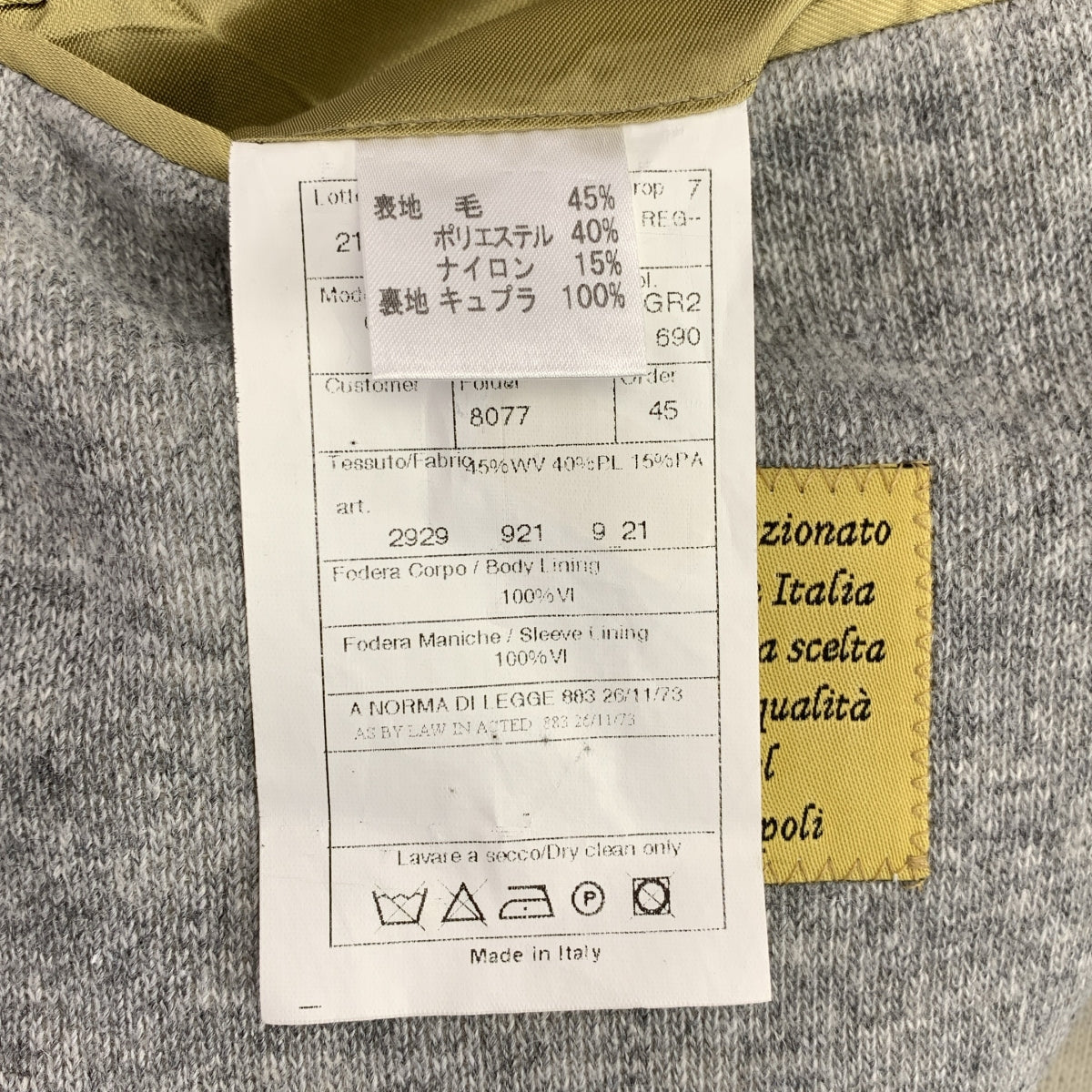 FLANNEL BAY / フランネル ベイ | 2B シングルブレスト テーラードジャケット | 44 | メンズ