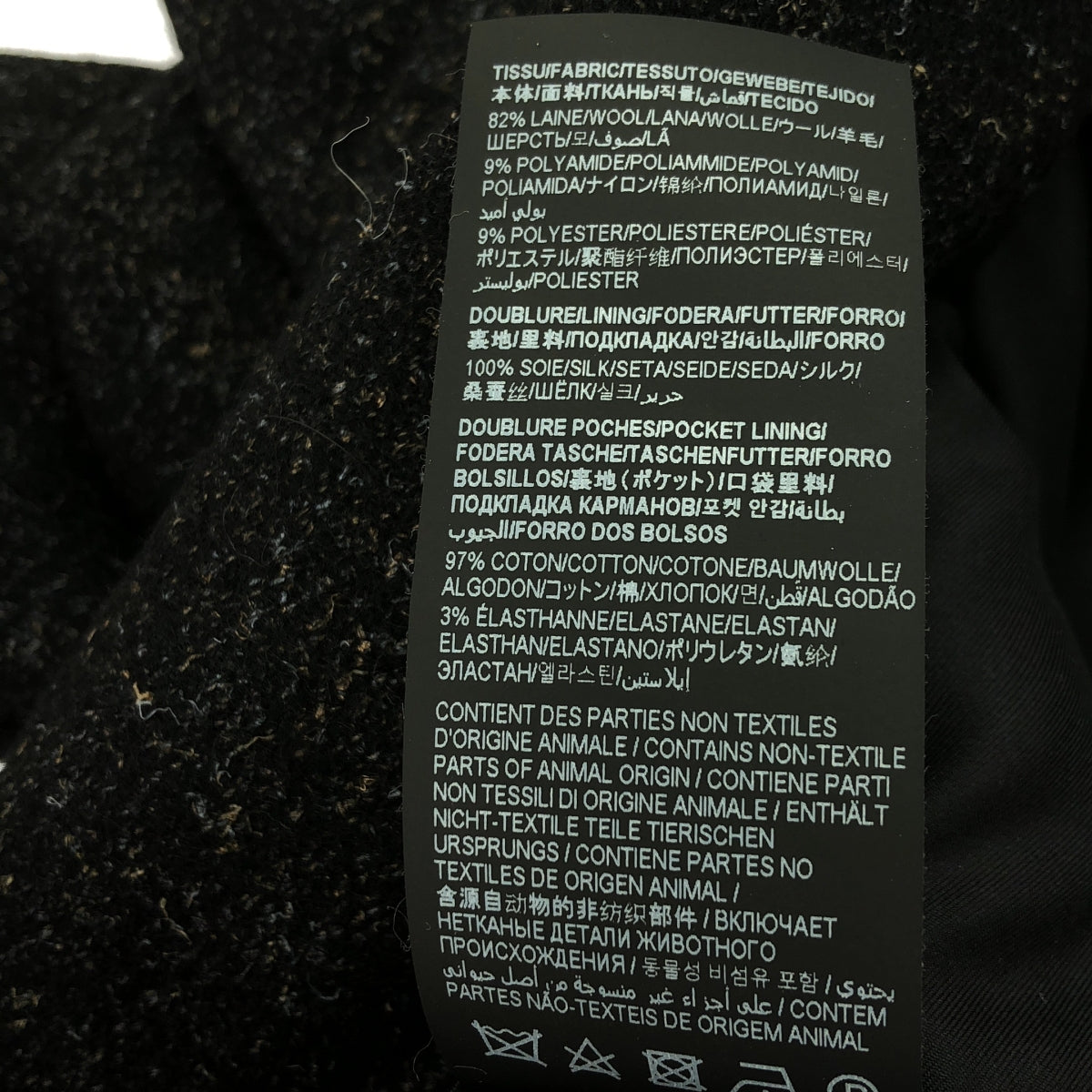 【美品】  SAINT LAURENT PARIS / サンローランパリ | ダブルブレスト チェスターコート | 46 | ブラック | メンズ