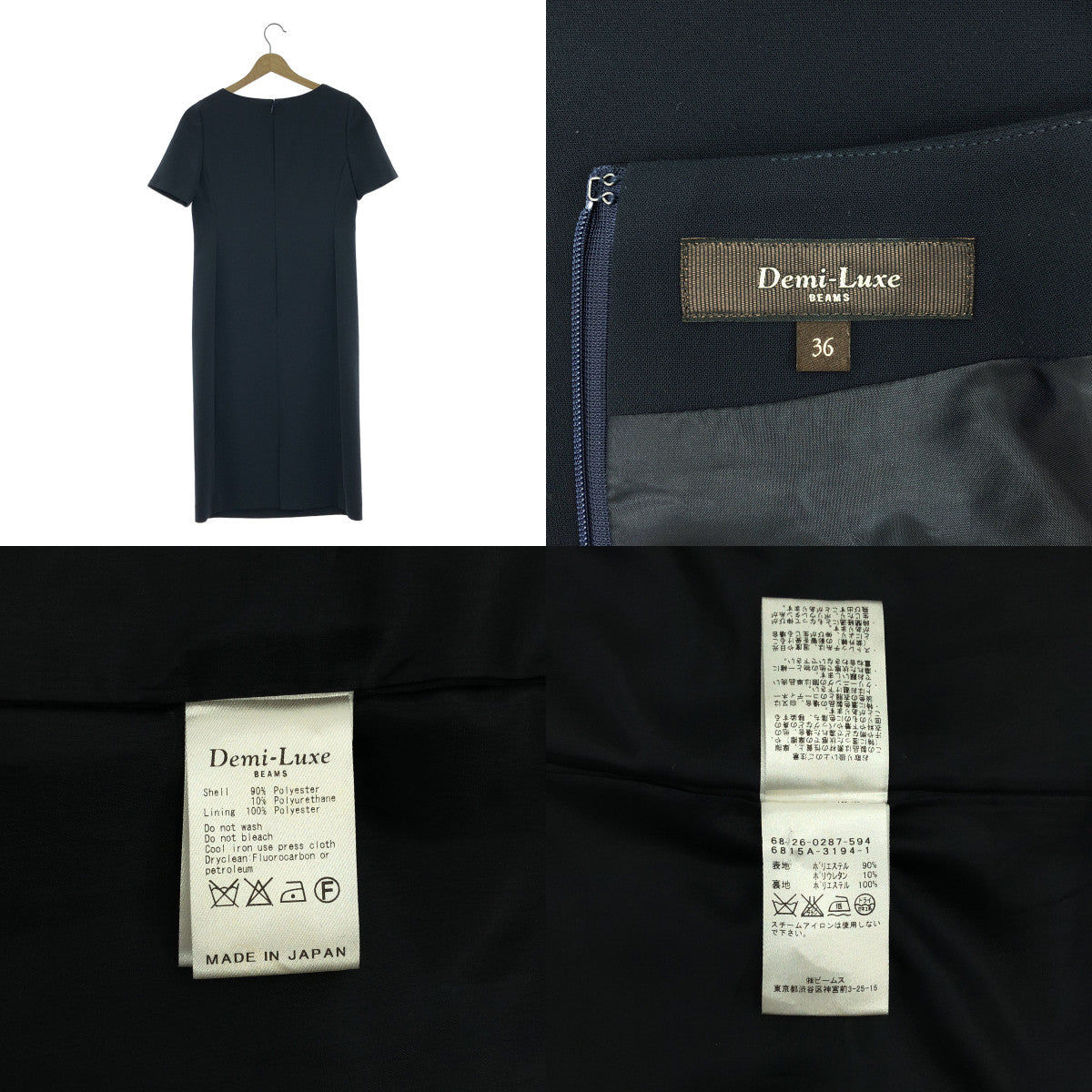 DEMI-LUXE BEAMS | 披肩領外套與長裙套裝 | 全襯裡 | 尺寸 36 | 深海軍藍 | 女款