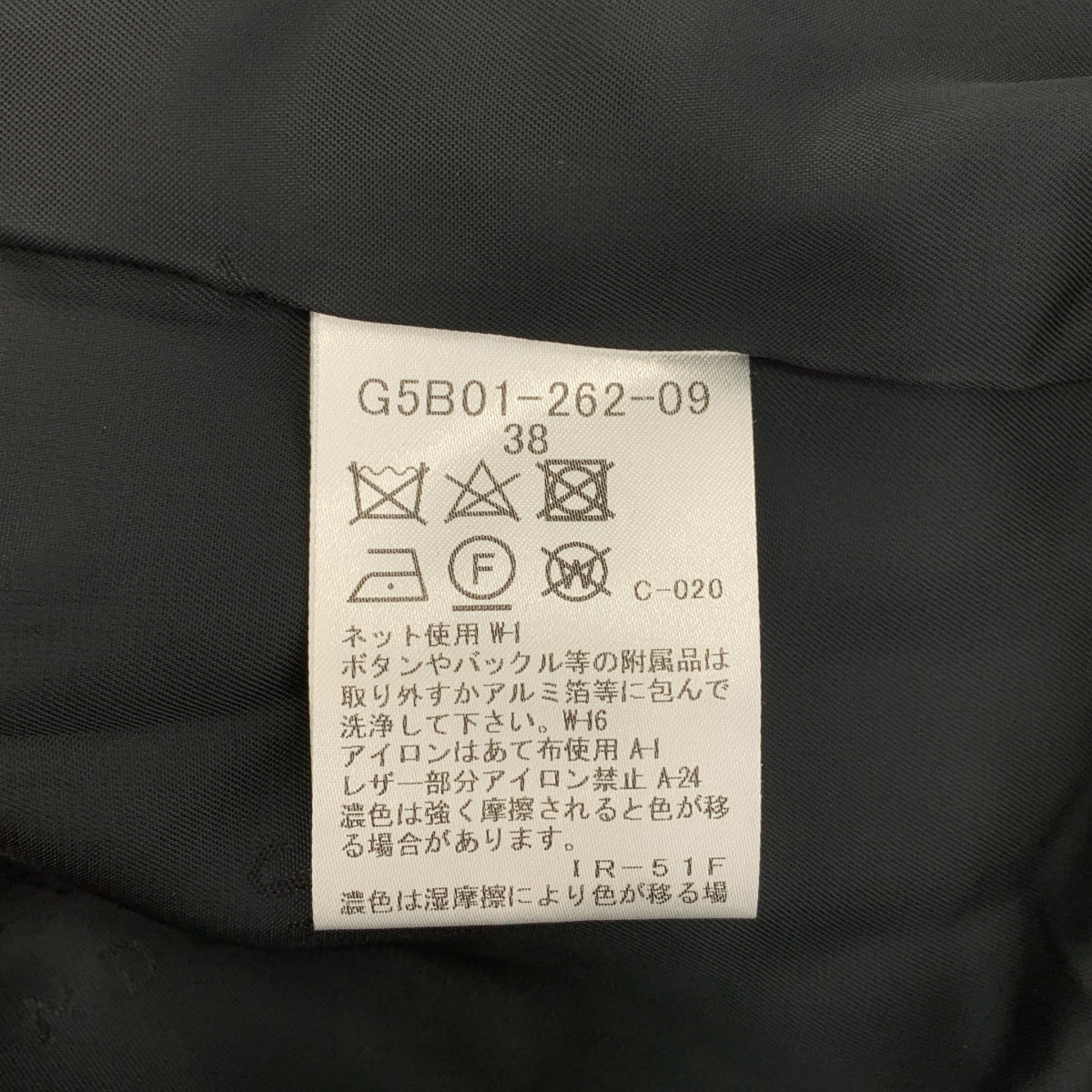 MACKINTOSH LONDON / 매킨토시 런던 | 울 더플 코트 | 38 |