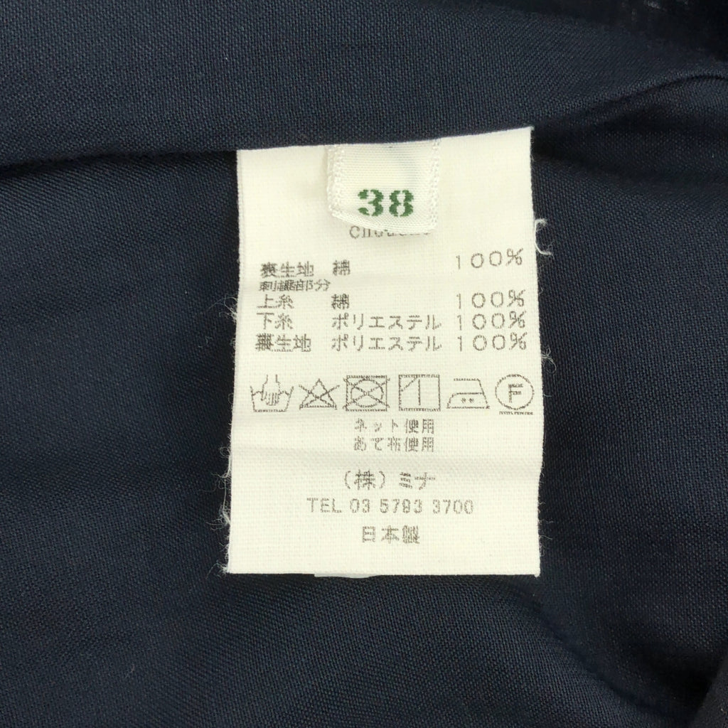 mina perhonen / ミナペルホネン | choucho / ちょうちょ エンブロイダリー ウエストゴム ボリューム スカート / 裏地付き | 38 | レディース