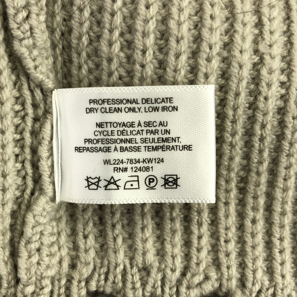 Proenza Schouler / プロエンザスクーラー | Vネック リブ バイカラーニット | S | グレージュ/ブラック | レディース