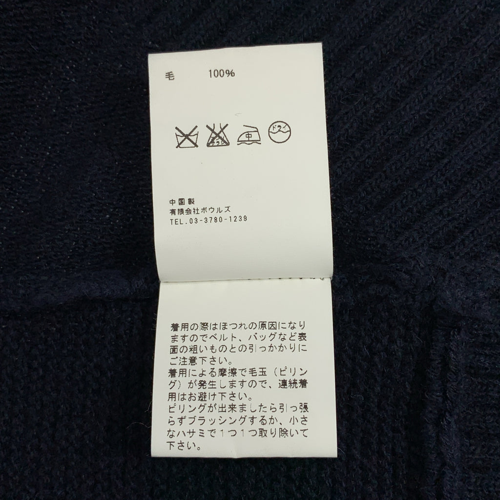 HYKE / ハイク | ウール オーバーシルエット ポンチョ ニット セーター | 1 | レディース