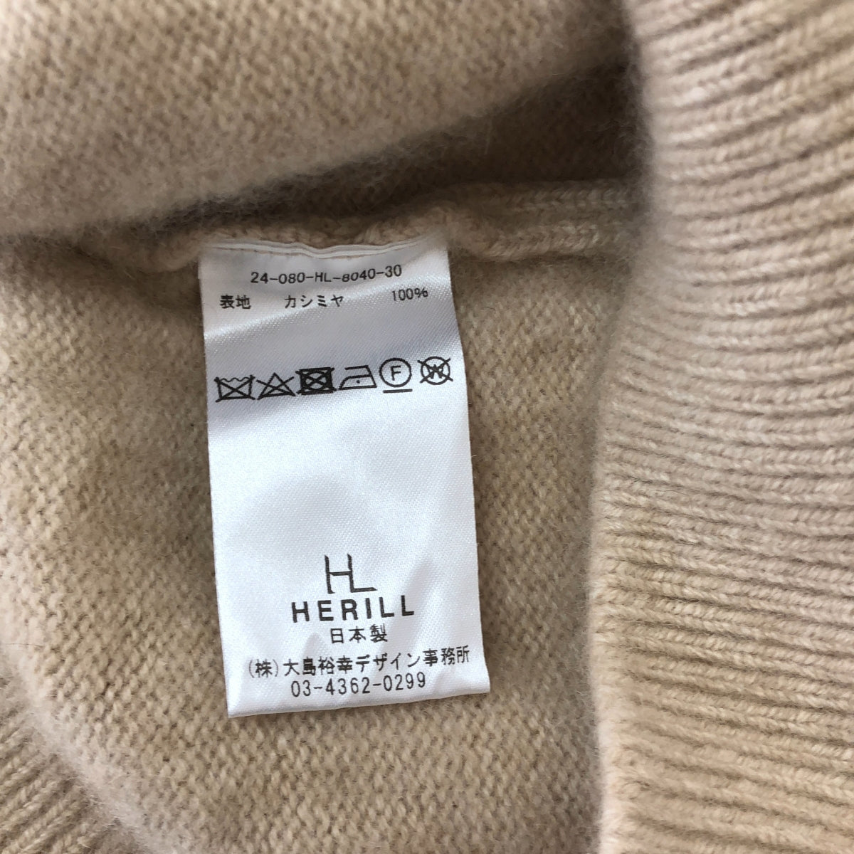 HERILL / ヘリル | 2024AW | Golden cash Pullover カシミヤ クルーネックニット | 0 | レディース