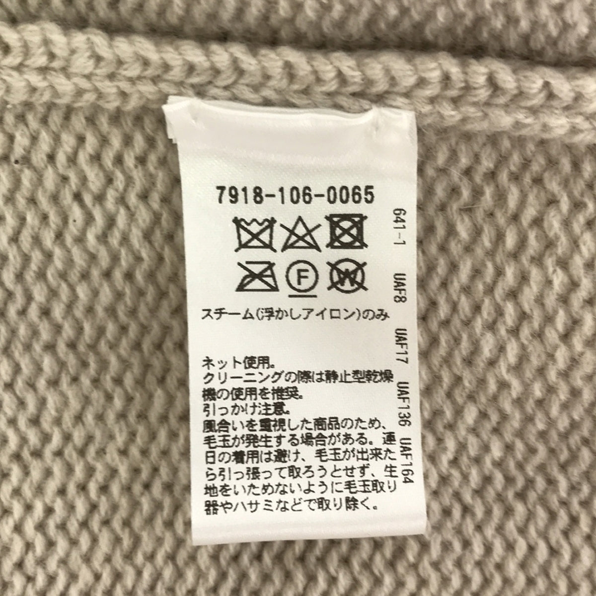 【新品】  BLAMINK / ブラミンク | カシミヤ5Gニットベスト | 36 | ベージュ | レディース